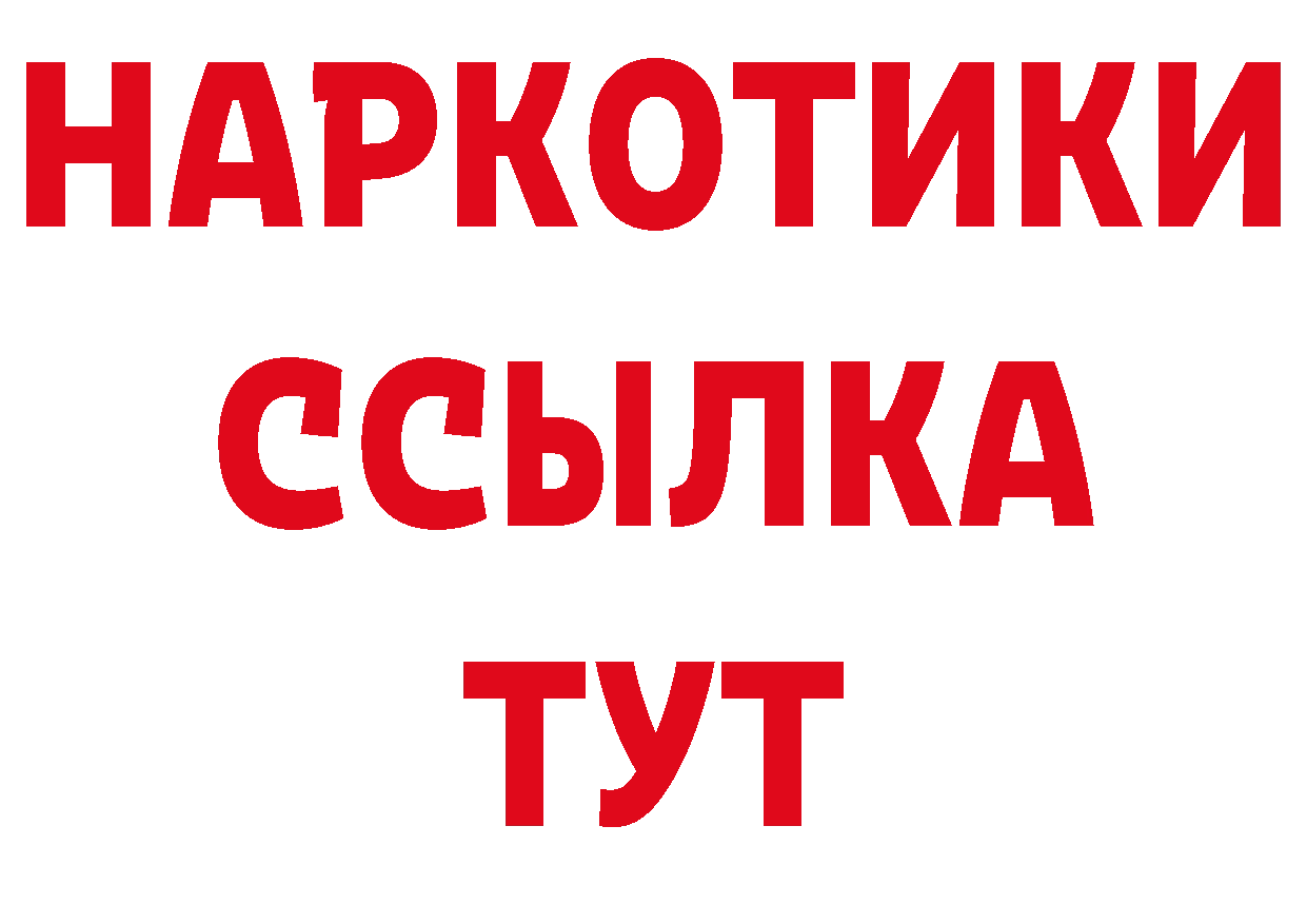 Первитин Декстрометамфетамин 99.9% tor сайты даркнета omg Северск