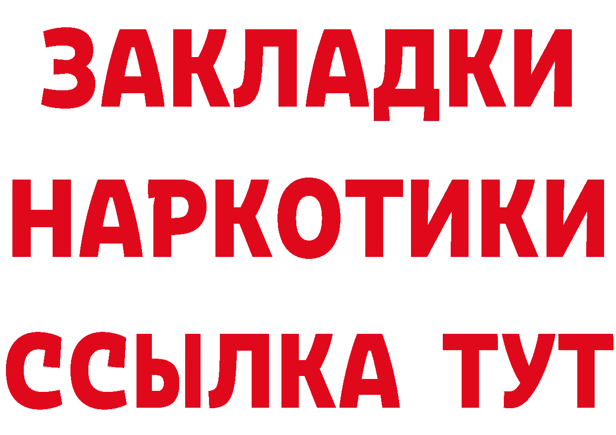 А ПВП СК зеркало маркетплейс hydra Северск